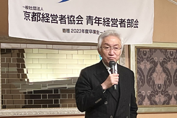 １月24日（金）、青年経営者部会　第490回例会