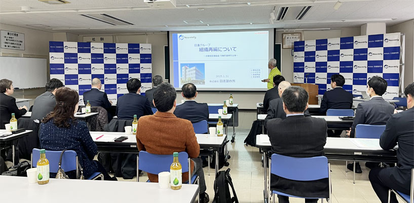 北部部会　北部例会