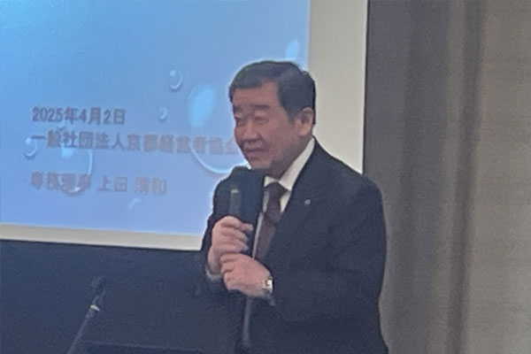 ３月28日（金）、新入社員スタートアップ研修