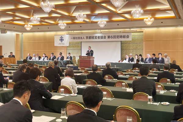 総会