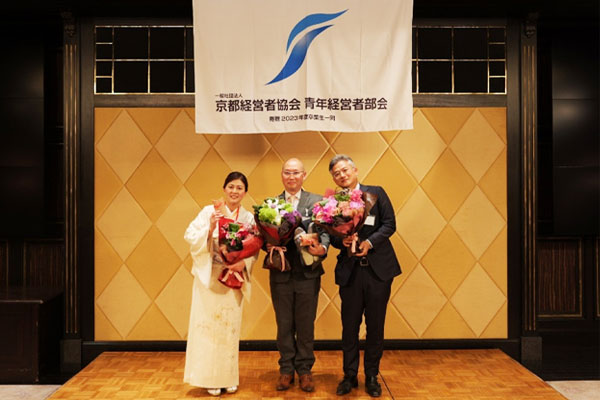 3月24日、青年経営者部会　第502回例会　卒業式を開催しました。